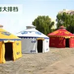 5M Mongolian yurt ger for bbq restaurant factory price