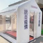 Inflatable disinfection cabin for coronavirus pandemic